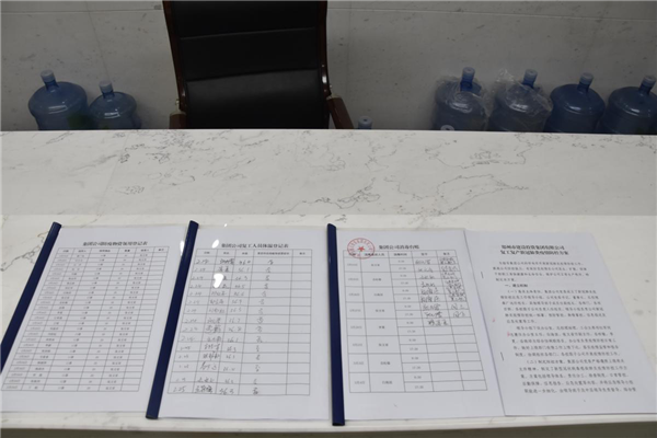 集團公司戰“疫”在行動(dòng)：疫情防控和復工復產(chǎn)雙落實(shí)、同推進(jìn)