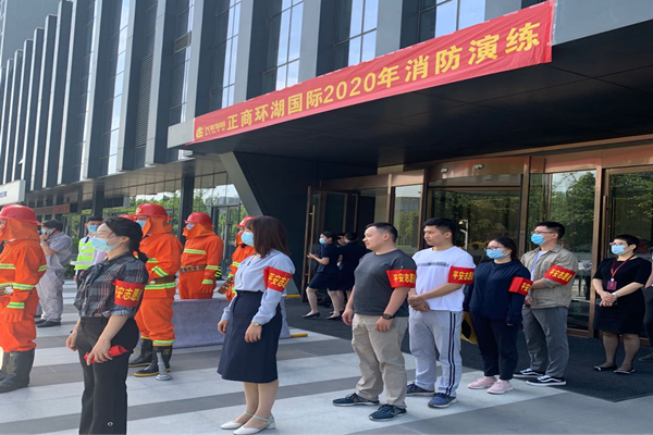集團公司參與正商環(huán)湖國際2020年消防演練活動(dòng)