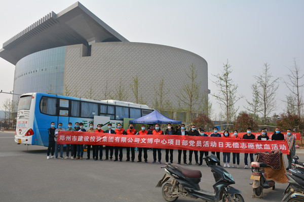 無(wú)償獻血助力戰疫  愛(ài)心國企奉獻擔當