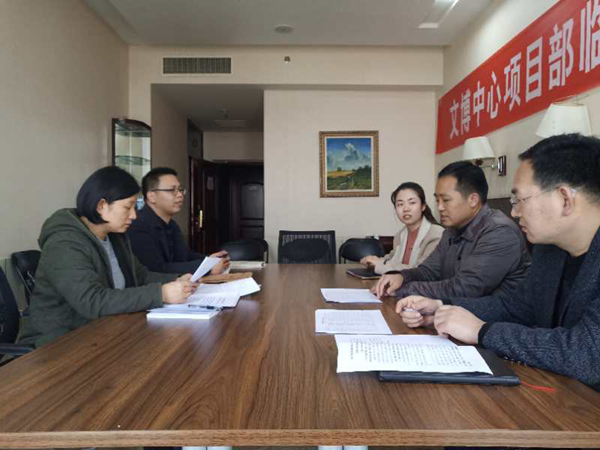 集團公司監事會(huì )開(kāi)展2019年度監事會(huì )監督檢查情況通報