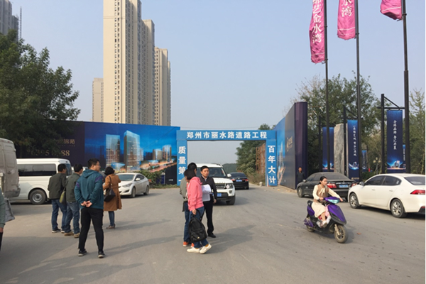 麗水路道路工程施工招標控制價(jià)財政評審工作順利完成