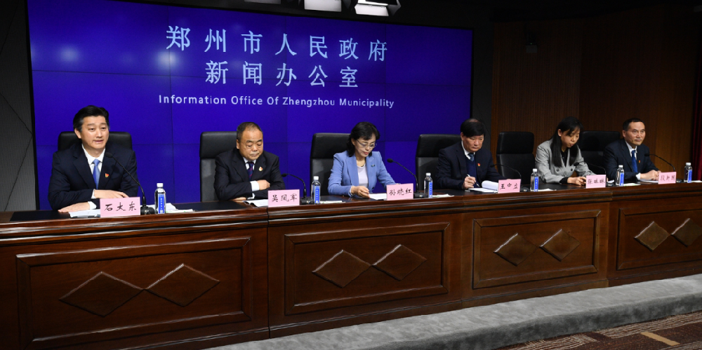 鄭州召開(kāi)2021年疫情防控新聞發(fā)布會(huì )