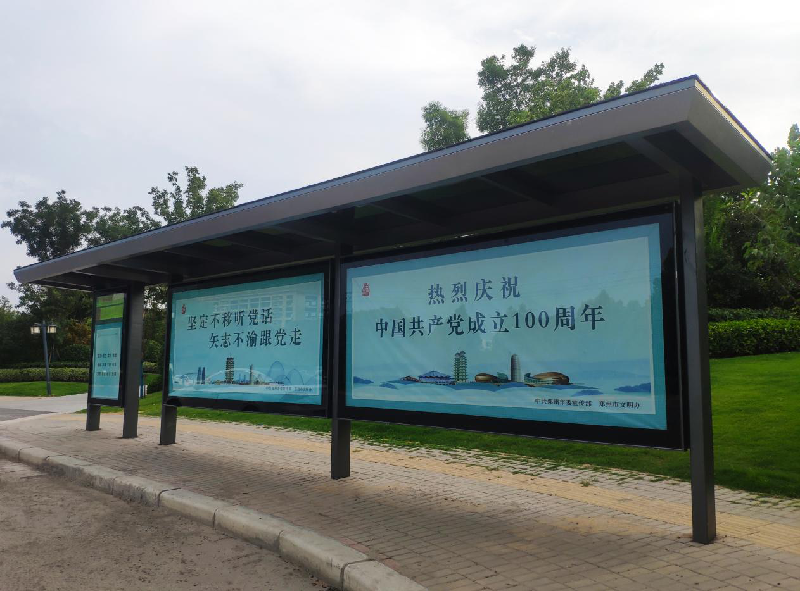 以推動(dòng)城鄉一體化發(fā)展為抓手,努力踐行黨史學(xué)習教育成果