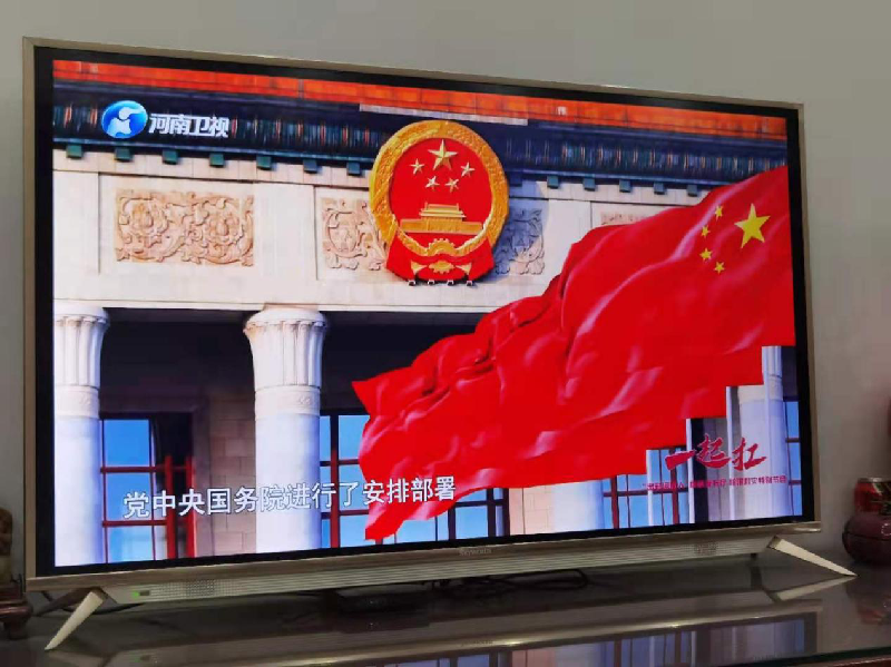 赫喆公司黨支部組織收看“出彩河南人”楷模發(fā)布廳防汛救災特別節目《一起扛》