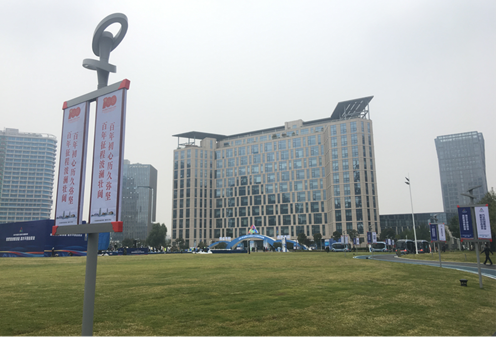 “雙創(chuàng  )”首落中原  幕旗再添風(fēng)彩