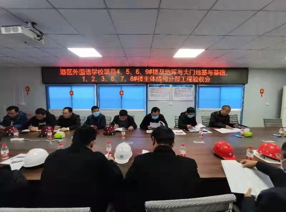 鄭州外國語(yǔ)學(xué)校航空港區新校區項目主體結構驗收通過(guò)