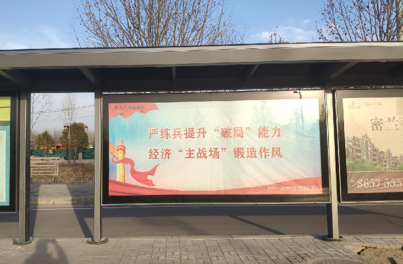 赫喆黨支部開(kāi)展“能力作風(fēng)建設·公益宣傳”主題活動(dòng)