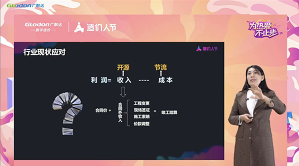 疫情防控“宅”在家，業(yè)務(wù)學(xué)習正當時(shí)