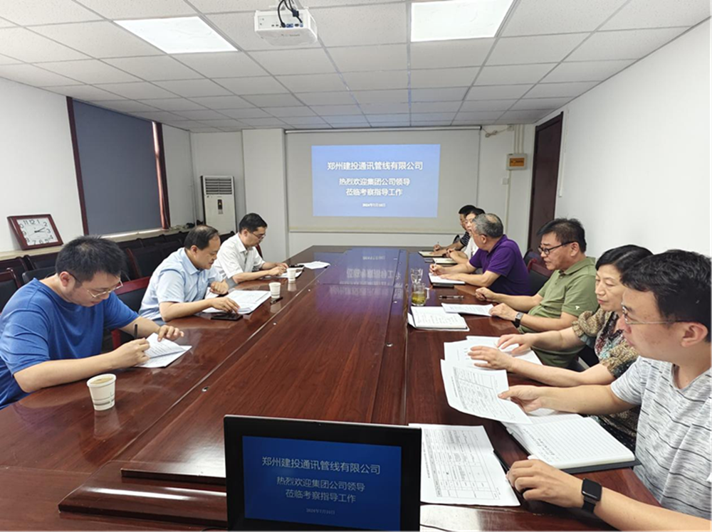 集團公司副總經(jīng)理張巖一行蒞臨鄭州建投通訊管線(xiàn)有限公司督導調研工作
